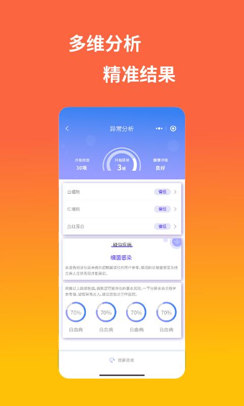 壹拍智能  v1.0.1图2