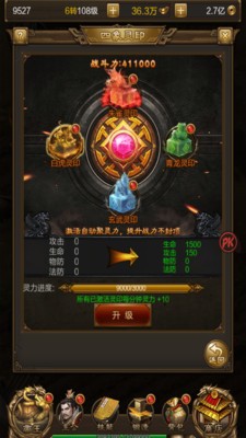 刀空  v1.0.2图2
