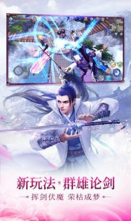 绿野仙踪  v1.0.0图2