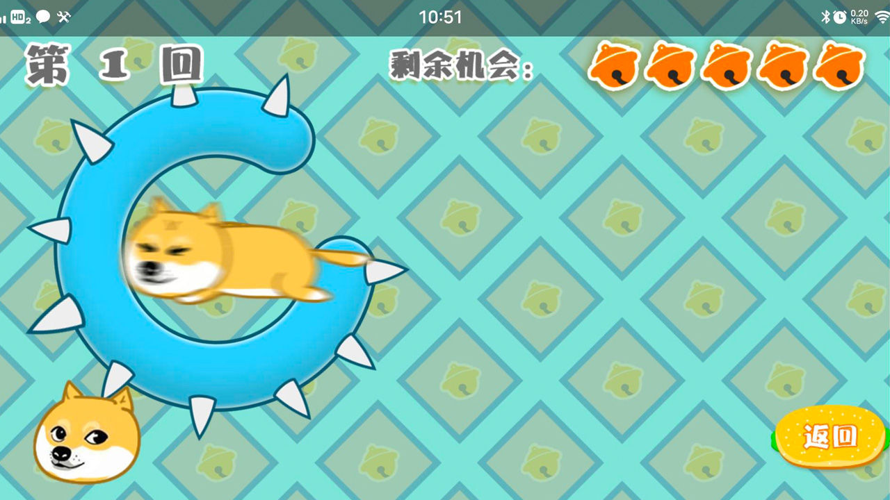 狗狗小纵队  v1.0图3
