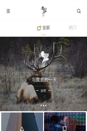 飞官七直播间  v1.0.0图1