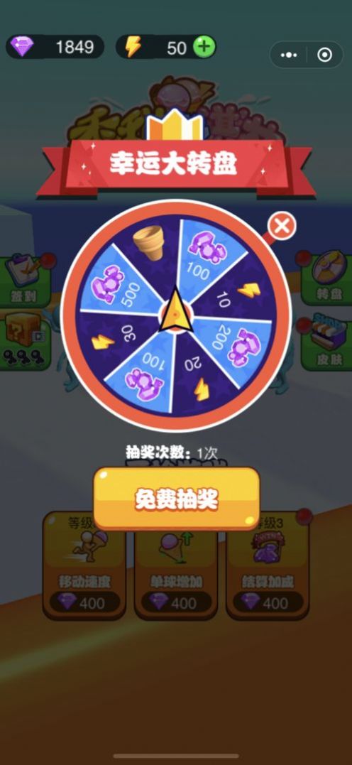 香甜冰淇淋  v1.0图1