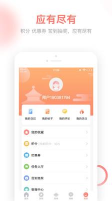 壹美美容  v2.0.2图3