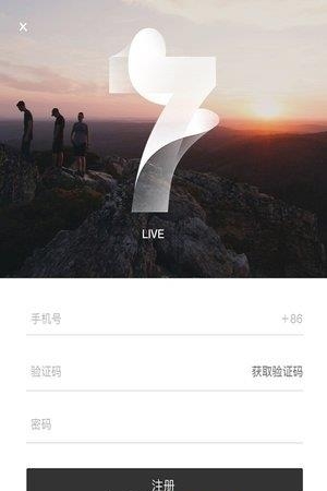 飞官七直播间  v1.0.0图2