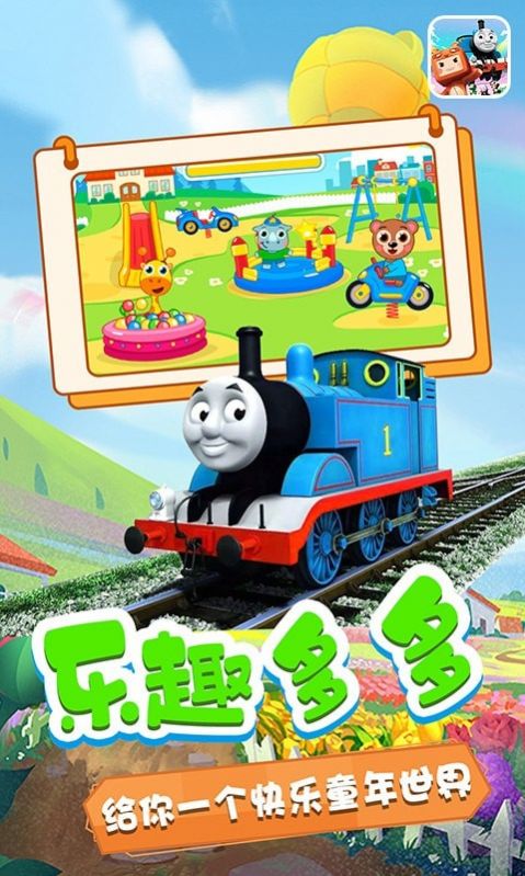 奥玛的小乐园  v1.2图1