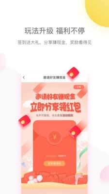 尔闻  v5.0.1图5