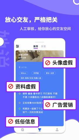 她说  v2.02图4