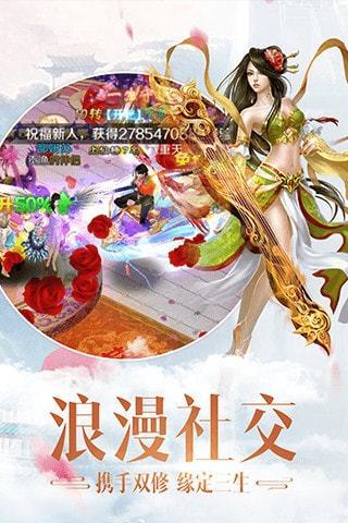 仙风道骨  v3.4.0图3