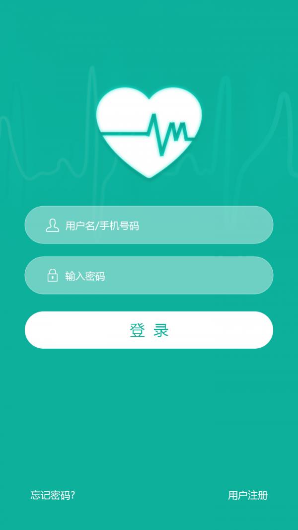 宽度健康