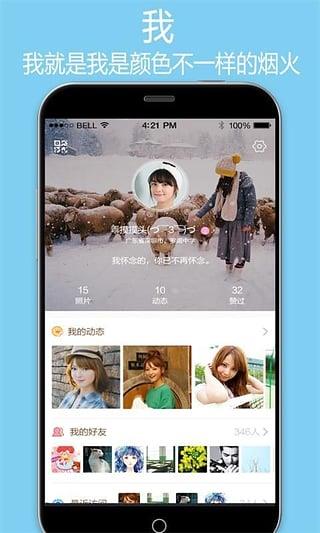 HelloHa官方版  v1.00图3