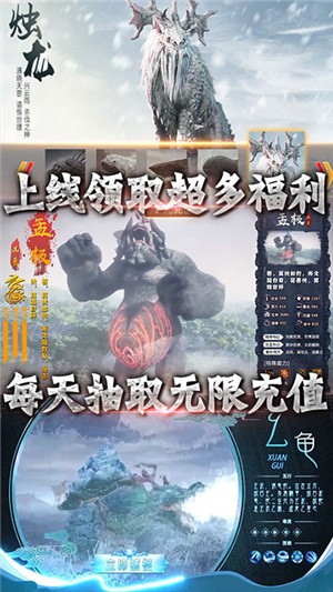 御剑封神录千抽版  v1.0图1