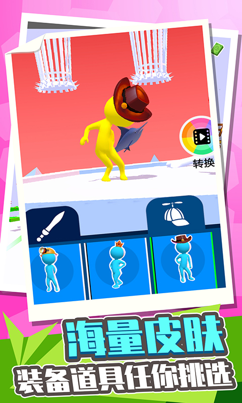 城市极限挑战赛  v1.0.0图2
