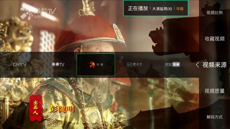 苹果TV  v1.1.47.20150710图1