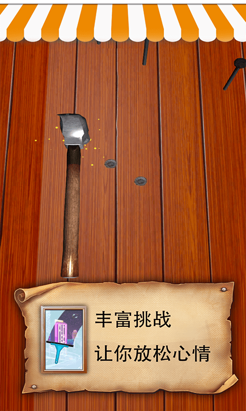元素解压方块  v1.0图1