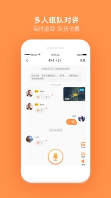 肆乘肆  v3.5.1图5