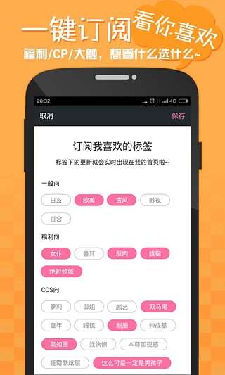 嘿咻漫画最新版  v3.9.6图2