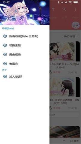好萌动漫nicemoe2022  v1.0图1