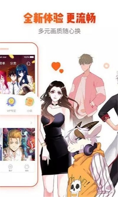 邪恶帝漫画  v1.2.6图3