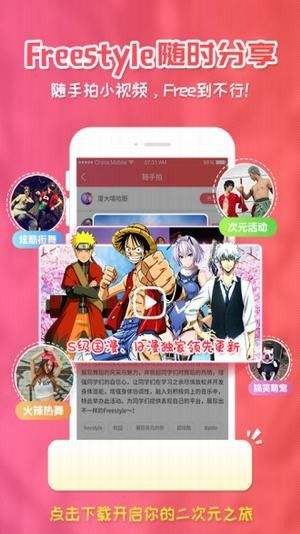 overflow樱花漫画  v1.1图6
