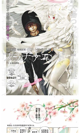 ACG全彩同人漫画  v6.1.0图3