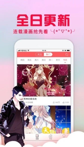 acg全彩3d漫画库  v6.1.0图2