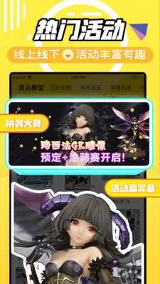 78动漫  v5.2.1图1