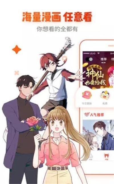 咔咔动漫免费版  v3.7.1图1