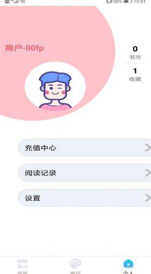 KK韩漫  v1.4.0图2