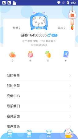 KK漫画韩漫  v1.2.6图1