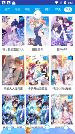 KK漫画韩漫  v1.2.6图2