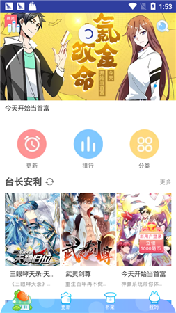 KK漫画韩漫  v1.2.6图3