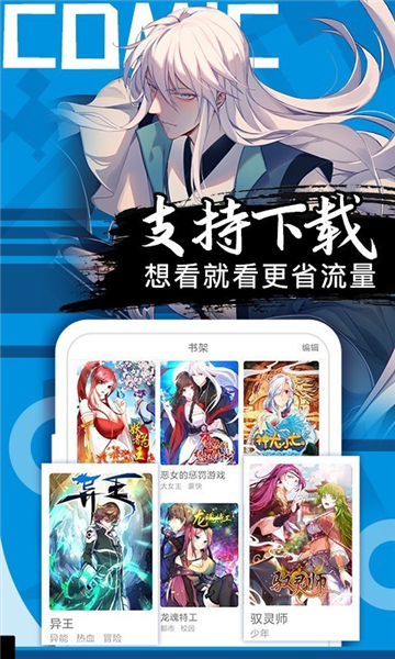 96漫画韩漫  v3.34图3