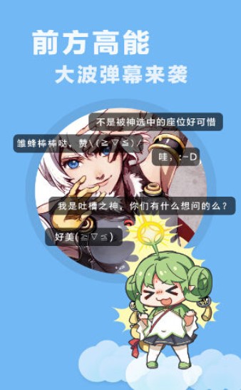 啦啦漫画免费  v3.1.0图1