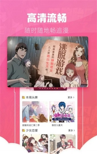 咕噜动漫  v4.7.0图1