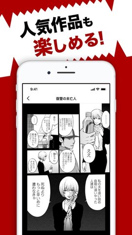 异世界漫画  v1.0图2