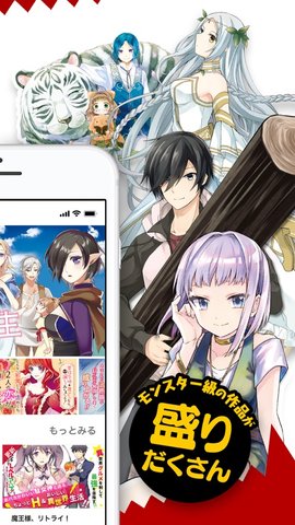 异世界漫画  v1.0图3