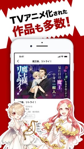 异世界漫画  v1.0图1
