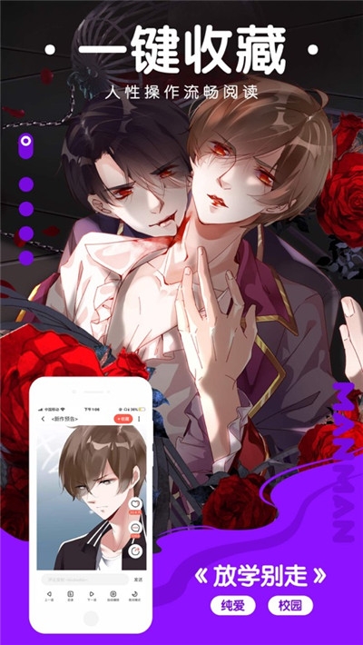彼岸樱花动漫社  v2.0图2