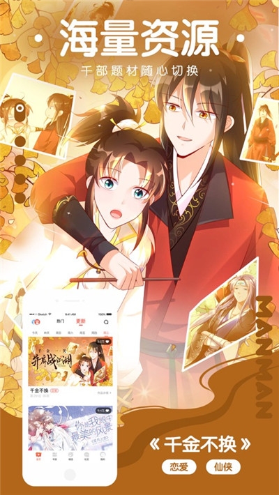 彼岸樱花动漫社  v2.0图3