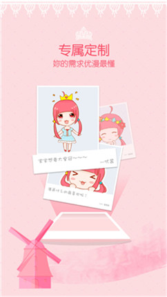鲍鱼漫画app  v3.9.1图3