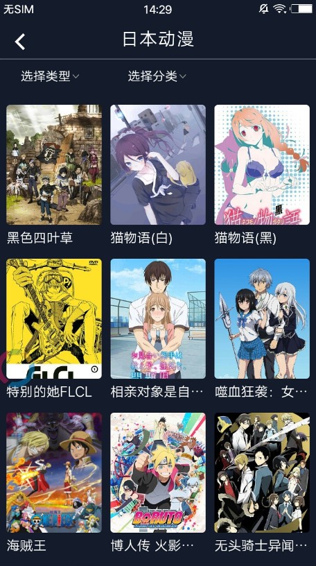 ZzzFun韩漫  v1.0图1