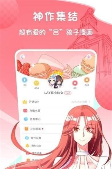 新苑漫画  v1.0.0图7