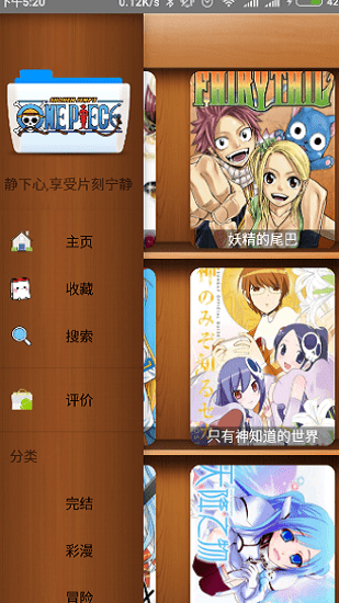 缘漫画  v1.3图1