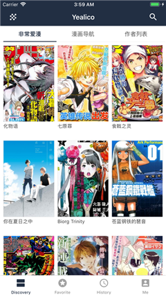 yealico漫画堆  v1.0.0图1