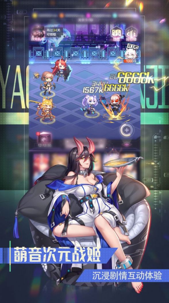 朋克少女  v0.25图1