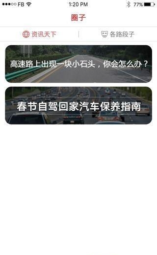 贝极圈免费版  v1.1.2图4