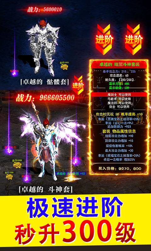 GM大天使  v1.1.26图3