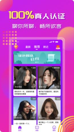 心念  v1.4.1图1