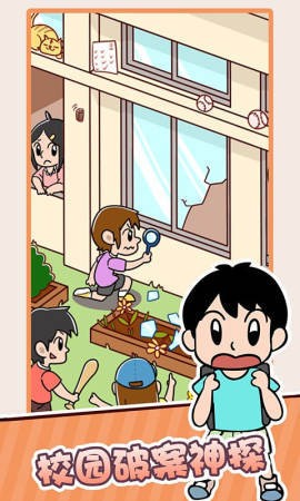 妈妈三天没打我  v1.0.0图2