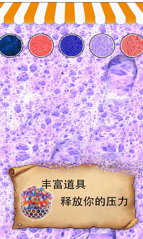 元素解压方块  v1.0图2